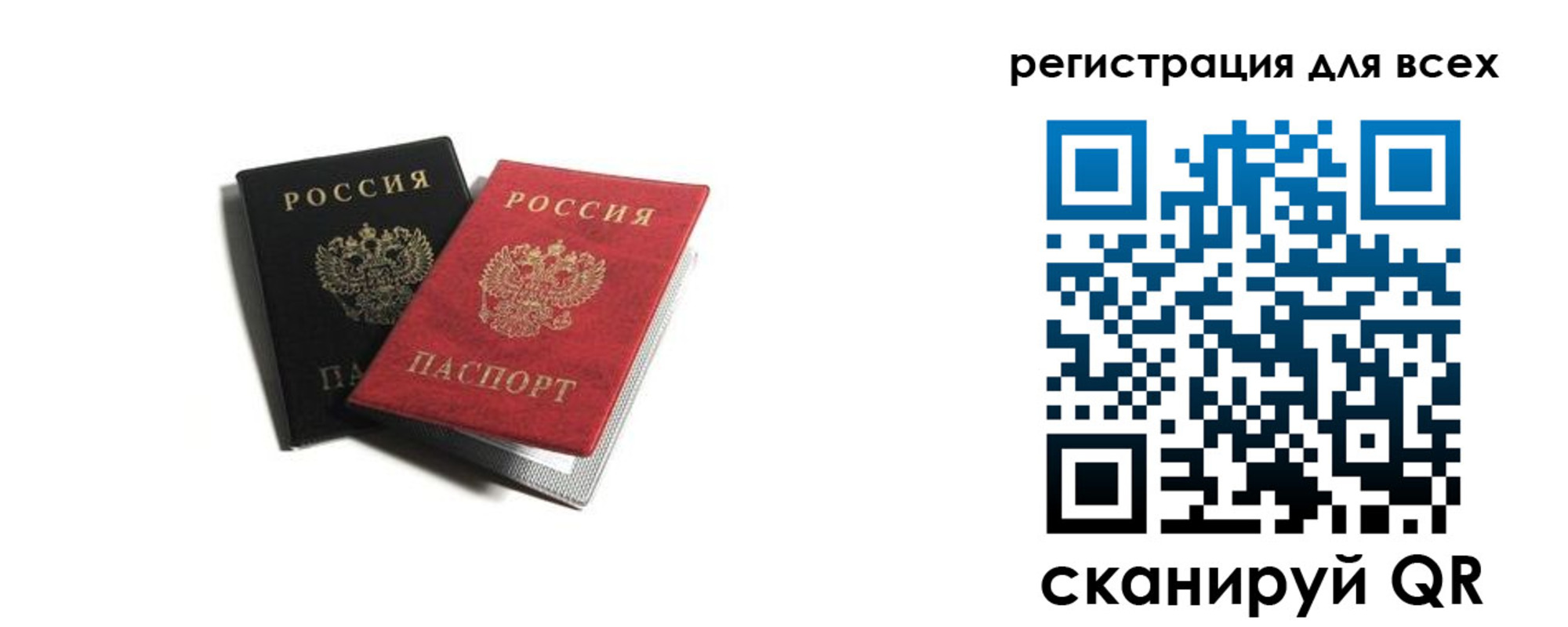 где прописаться в Инзе